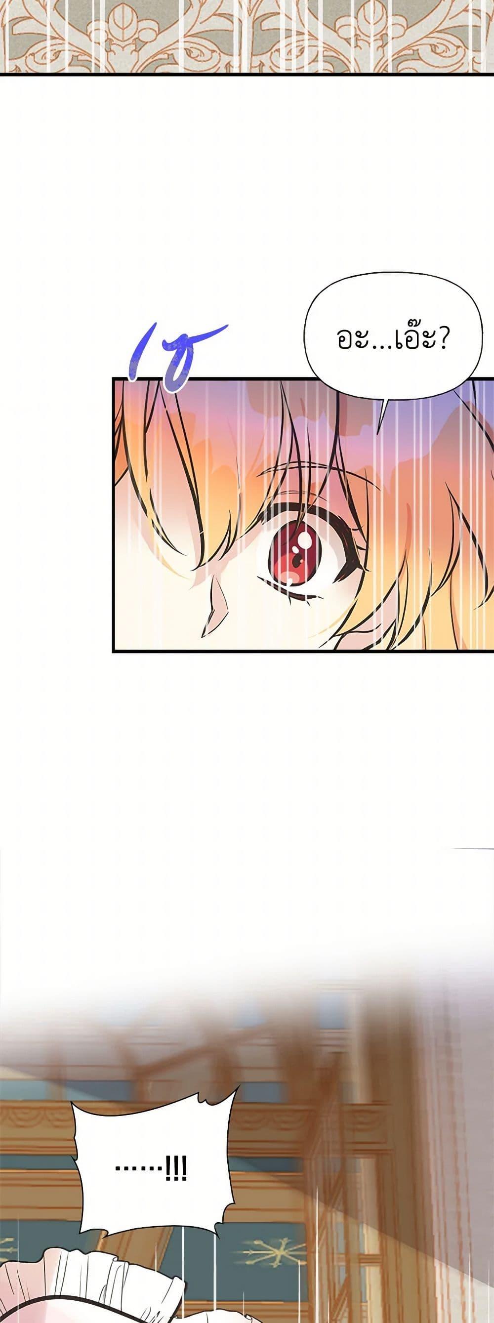 Manga-lc-com อ่านมังงะ อ่านการ์ตูน ออนไลน์ ฟรี My Sister Picked up the Male Lead ตอนที่ 1 2 3 4 5 6 7 8 9 10 11 12 13 14 ฟรี ไม่มีโฆษณา Manga-lc - อ่าน มังงะ อ่าน การ์ตูน ออนไลน์ อ่านมังงะ ฟรี