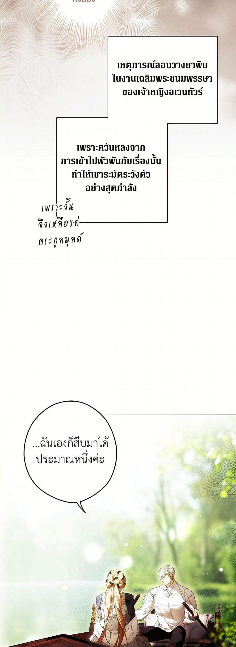 Manga-lc-com อ่านมังงะ อ่านการ์ตูน ออนไลน์ ฟรี Secret Lady ตอนที่ 1 2 3 4 5 6 7 8 9 10 11 12 13 14 ฟรี ไม่มีโฆษณา Manga-lc - อ่าน มังงะ อ่าน การ์ตูน ออนไลน์ อ่านมังงะ ฟรี