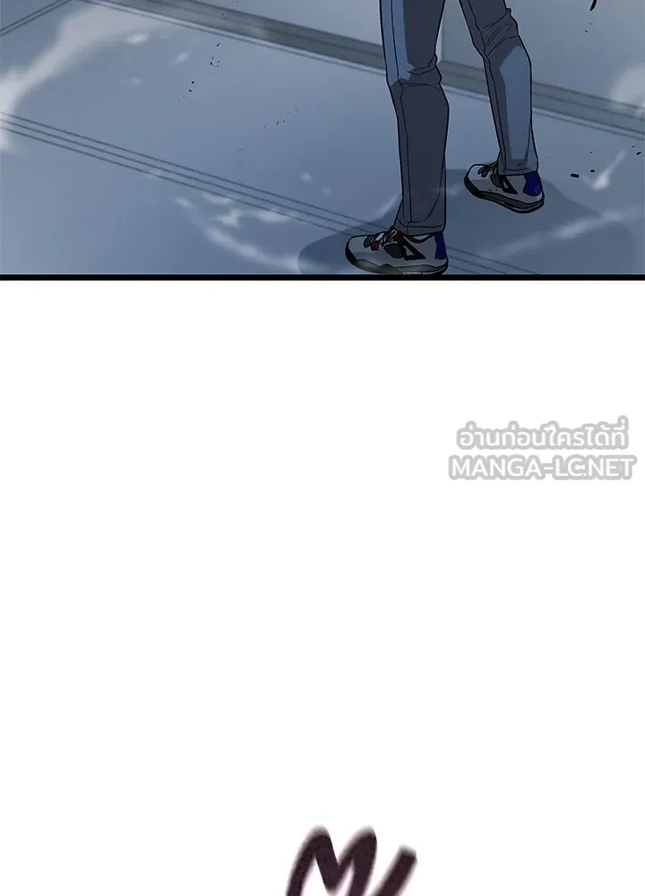 ราชาลานประลอง ตอนที่ 60 รูปที่ 195