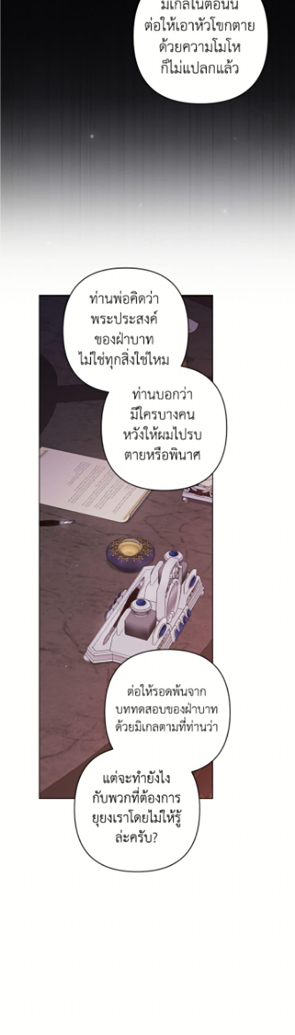 Manga-lc-com อ่านมังงะ อ่านการ์ตูน ออนไลน์ ฟรี The Broken Ring – This Marriage Will Fail Anyway ตอนที่ 1 2 3 4 5 6 7 8 9 10 11 12 13 14 ฟรี ไม่มีโฆษณา Manga-lc - อ่าน มังงะ อ่าน การ์ตูน ออนไลน์ อ่านมังงะ ฟรี