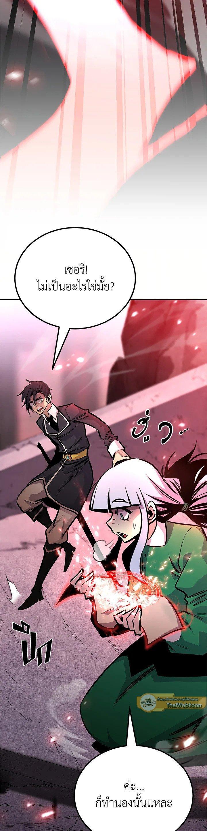 Manga-lc-com อ่านมังงะ อ่านการ์ตูน ออนไลน์ ฟรี Standard of Reincarnation ตอนที่ 1 2 3 4 5 6 7 8 9 10 11 12 13 14 ฟรี ไม่มีโฆษณา Manga-lc - อ่าน มังงะ อ่าน การ์ตูน ออนไลน์ อ่านมังงะ ฟรี