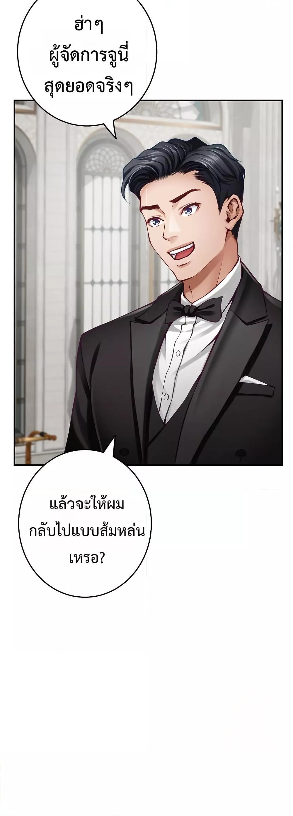 Doujin-Lc- อ่าน โดจิน มังฮวา เกาหลี ญี่ปุ่น จีน แปลไทย God of Pleasure ตอนที่ 1 2 3 4 5 6 7 8 9 10 11 12 13 14 ฟรี ไม่มีโฆษณา อ่าน โดจิน Manhwa เกาหลี ญี่ปุ่น จีน เรามีครบ คัดมาให้เน้นๆ โดจิน 18+ รับประกันความฟินโดย  Doujin Lc
