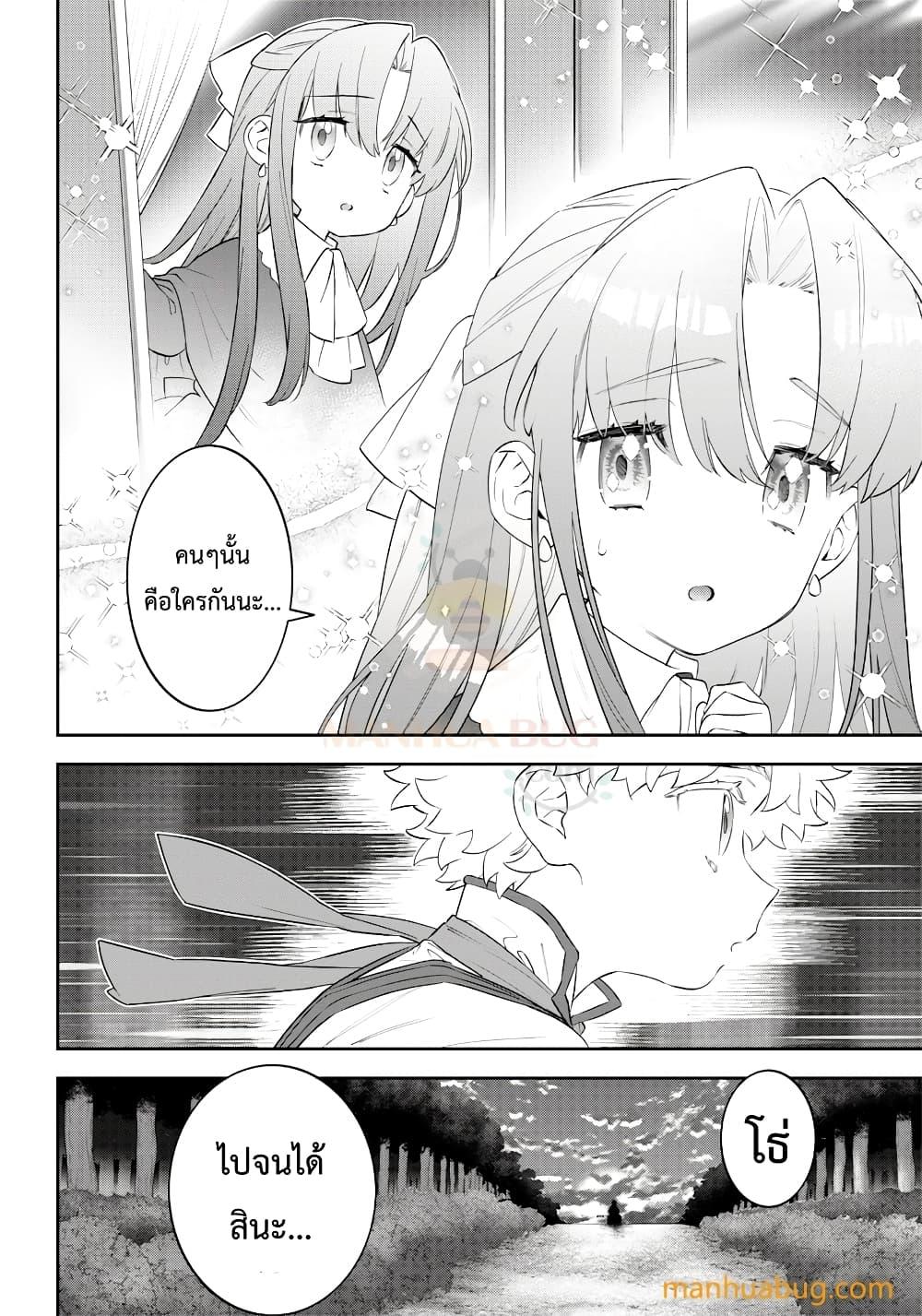 Manga-lc-com อ่านมังงะ อ่านการ์ตูน ออนไลน์ ฟรี Sekai ni Hitori, Zenzokusei Mahou no Tsukaite ตอนที่ 1 2 3 4 5 6 7 8 9 10 11 12 13 14 ฟรี ไม่มีโฆษณา Manga-lc - อ่าน มังงะ อ่าน การ์ตูน ออนไลน์ อ่านมังงะ ฟรี