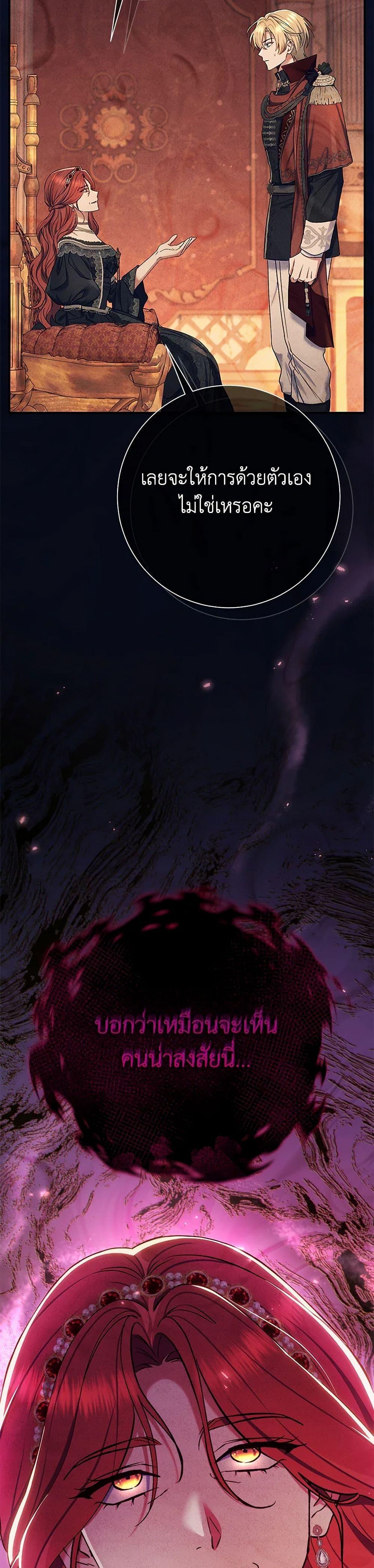 Manga-lc-com อ่านมังงะ อ่านการ์ตูน ออนไลน์ ฟรี The Villain’s Match Is Too Perfect ตอนที่ 1 2 3 4 5 6 7 8 9 10 11 12 13 14 ฟรี ไม่มีโฆษณา Manga-lc - อ่าน มังงะ อ่าน การ์ตูน ออนไลน์ อ่านมังงะ ฟรี