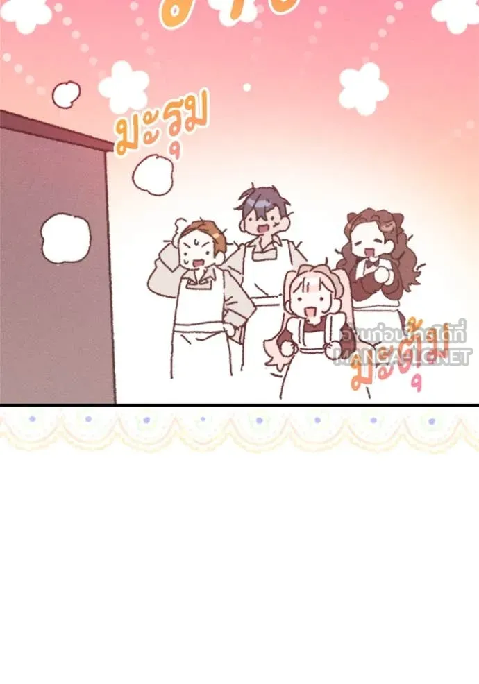 รักนะคะ ป๊ะป๋า ตอนที่ 36 รูปที่ 71