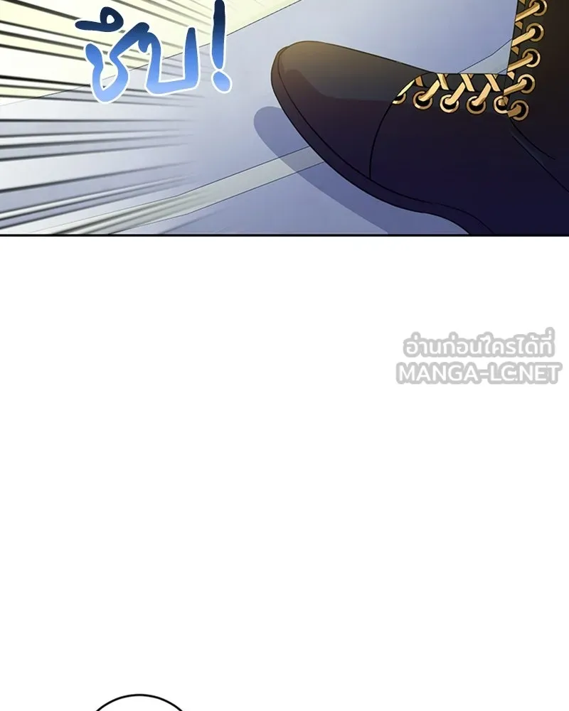 ภารกิจไล่ตามลุค บีเชล ตอนที่ 11 รูปที่ 9