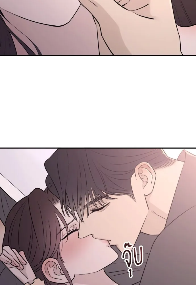 รักไร้ราคา ตอนที่ 25 รูปที่ 100