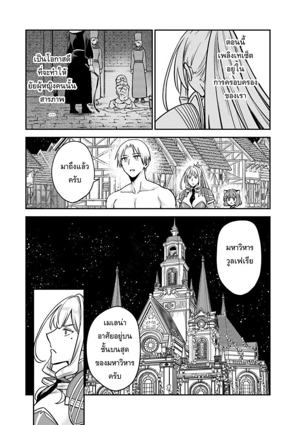 Manga-lc-com อ่านมังงะ อ่านการ์ตูน ออนไลน์ ฟรี RTA Sousha wa Game Sekai kara Kaerarenai ตอนที่ 1 2 3 4 5 6 7 8 9 10 11 12 13 14 ฟรี ไม่มีโฆษณา Manga-lc - อ่าน มังงะ อ่าน การ์ตูน ออนไลน์ อ่านมังงะ ฟรี