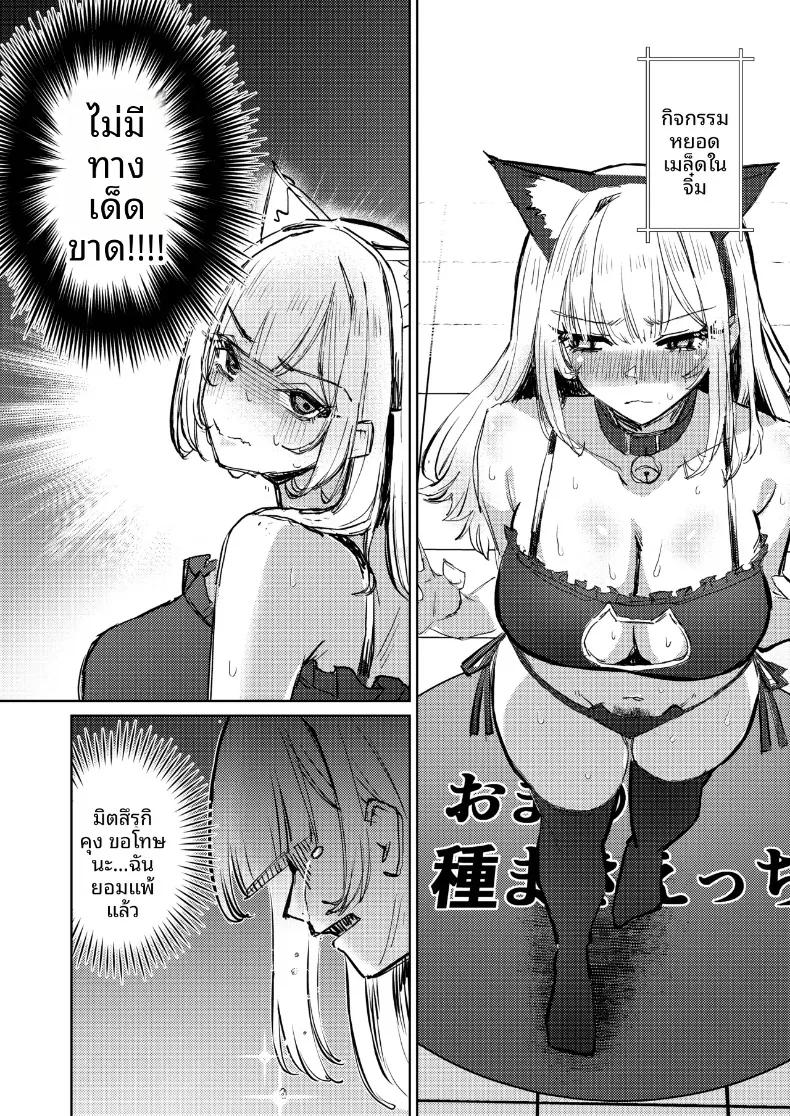 Doujin-Lc- อ่าน โดจิน มังฮวา เกาหลี ญี่ปุ่น จีน แปลไทย เกมนี้เพื่อหนุ่มโฮสต์ (niki.) ตอนที่ 1 2 3 4 5 6 7 8 9 10 11 12 13 14 ฟรี ไม่มีโฆษณา อ่าน โดจิน Manhwa เกาหลี ญี่ปุ่น จีน เรามีครบ คัดมาให้เน้นๆ โดจิน 18+ รับประกันความฟินโดย  Doujin Lc