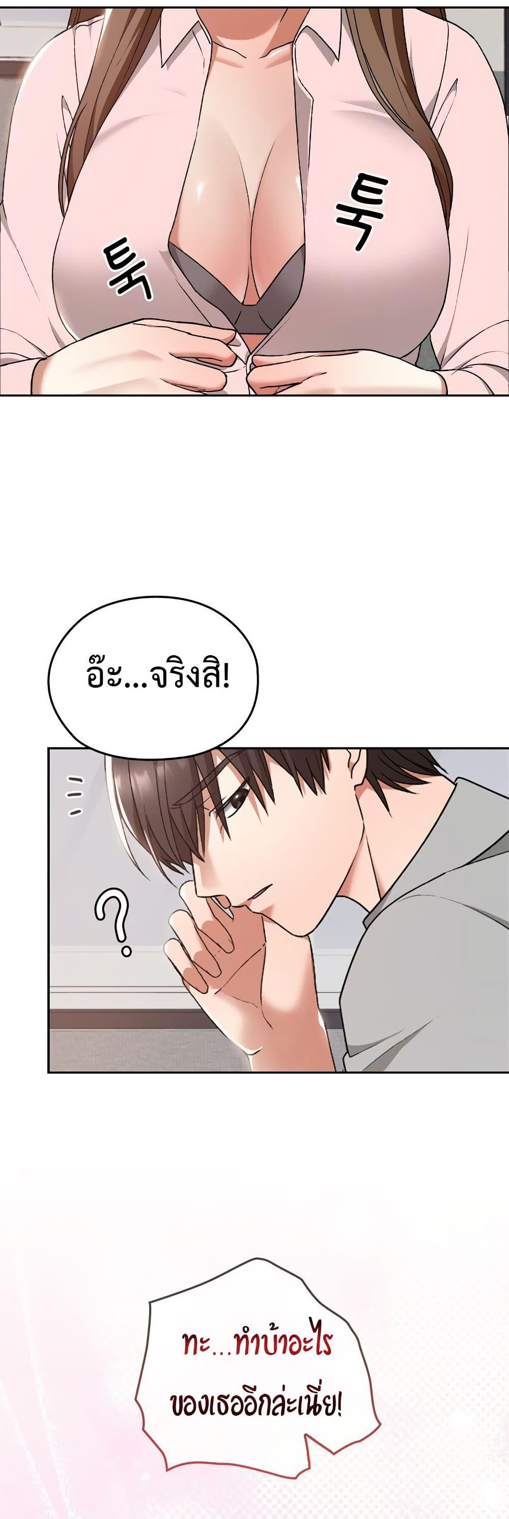 Doujin-Lc- อ่าน โดจิน มังฮวา เกาหลี ญี่ปุ่น จีน แปลไทย Keep It a Secret in School ตอนที่ 1 2 3 4 5 6 7 8 9 10 11 12 13 14 ฟรี ไม่มีโฆษณา อ่าน โดจิน Manhwa เกาหลี ญี่ปุ่น จีน เรามีครบ คัดมาให้เน้นๆ โดจิน 18+ รับประกันความฟินโดย  Doujin Lc