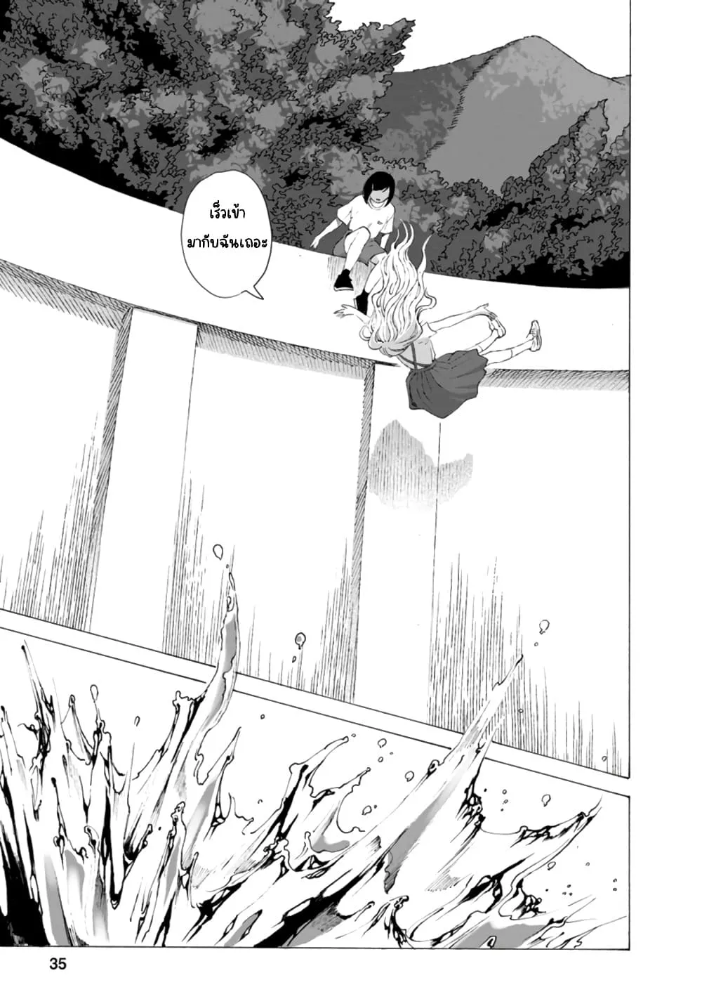 Manga-lc-com อ่านมังงะ อ่านการ์ตูน ออนไลน์ ฟรี Mina Soko Nite ตอนที่ 1 2 3 4 5 6 7 8 9 10 11 12 13 14 ฟรี ไม่มีโฆษณา Manga-lc - อ่าน มังงะ อ่าน การ์ตูน ออนไลน์ อ่านมังงะ ฟรี