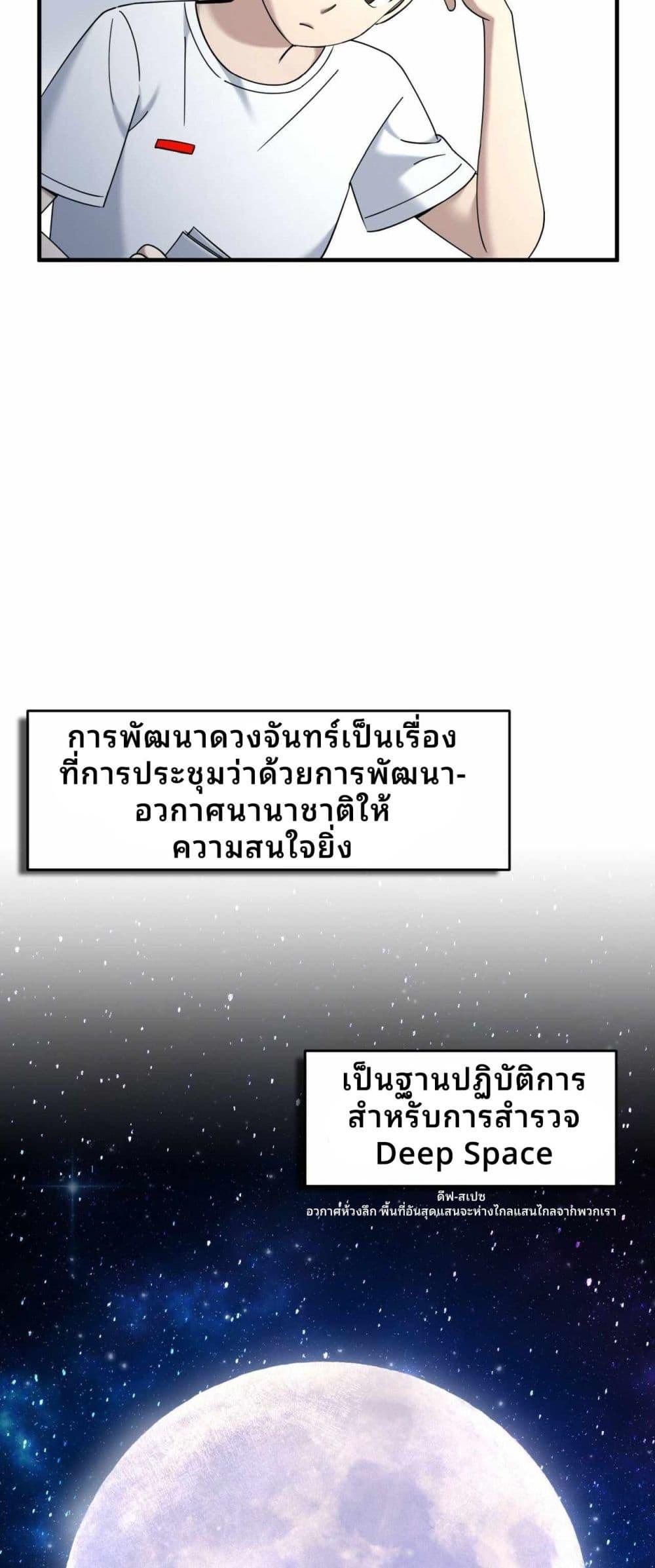 Manga-lc-com อ่านมังงะ อ่านการ์ตูน ออนไลน์ ฟรี Cheolsu Saves the World ตอนที่ 1 2 3 4 5 6 7 8 9 10 11 12 13 14 ฟรี ไม่มีโฆษณา Manga-lc - อ่าน มังงะ อ่าน การ์ตูน ออนไลน์ อ่านมังงะ ฟรี