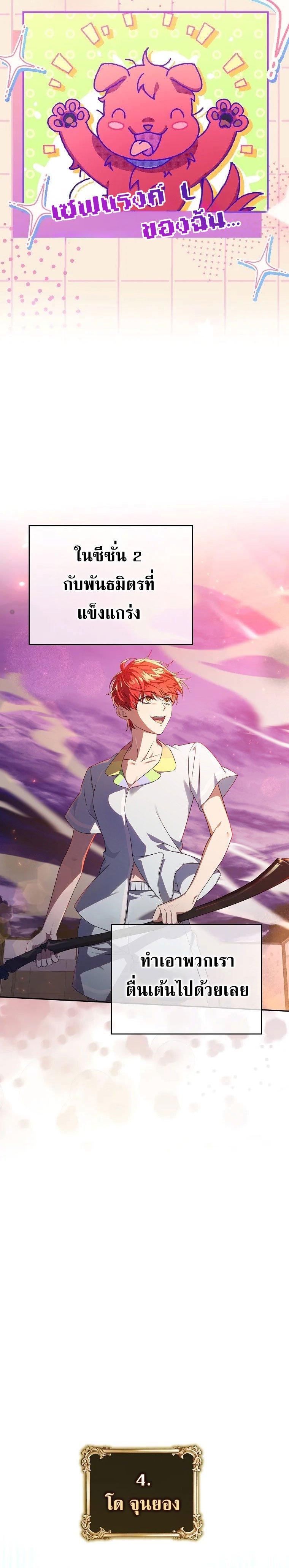 Manga-lc-com อ่านมังงะ อ่านการ์ตูน ออนไลน์ ฟรี Civil Servant Hunter’s S-Class Resignation Log ตอนที่ 1 2 3 4 5 6 7 8 9 10 11 12 13 14 ฟรี ไม่มีโฆษณา Manga-lc - อ่าน มังงะ อ่าน การ์ตูน ออนไลน์ อ่านมังงะ ฟรี