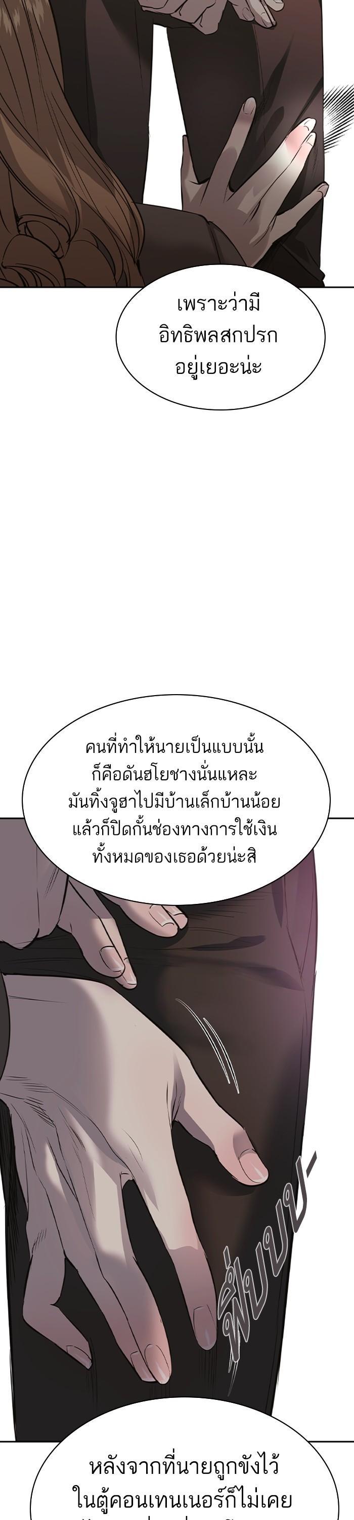 Manga-lc-com อ่านมังงะ อ่านการ์ตูน ออนไลน์ ฟรี The World Is Money and Power กลโกงโลกพนัน ตอนที่ 1 2 3 4 5 6 7 8 9 10 11 12 13 14 ฟรี ไม่มีโฆษณา Manga-lc - อ่าน มังงะ อ่าน การ์ตูน ออนไลน์ อ่านมังงะ ฟรี