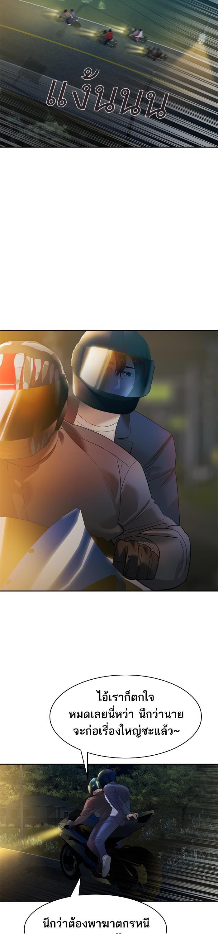 Manga-lc-com อ่านมังงะ อ่านการ์ตูน ออนไลน์ ฟรี The World Is Money and Power กลโกงโลกพนัน ตอนที่ 1 2 3 4 5 6 7 8 9 10 11 12 13 14 ฟรี ไม่มีโฆษณา Manga-lc - อ่าน มังงะ อ่าน การ์ตูน ออนไลน์ อ่านมังงะ ฟรี