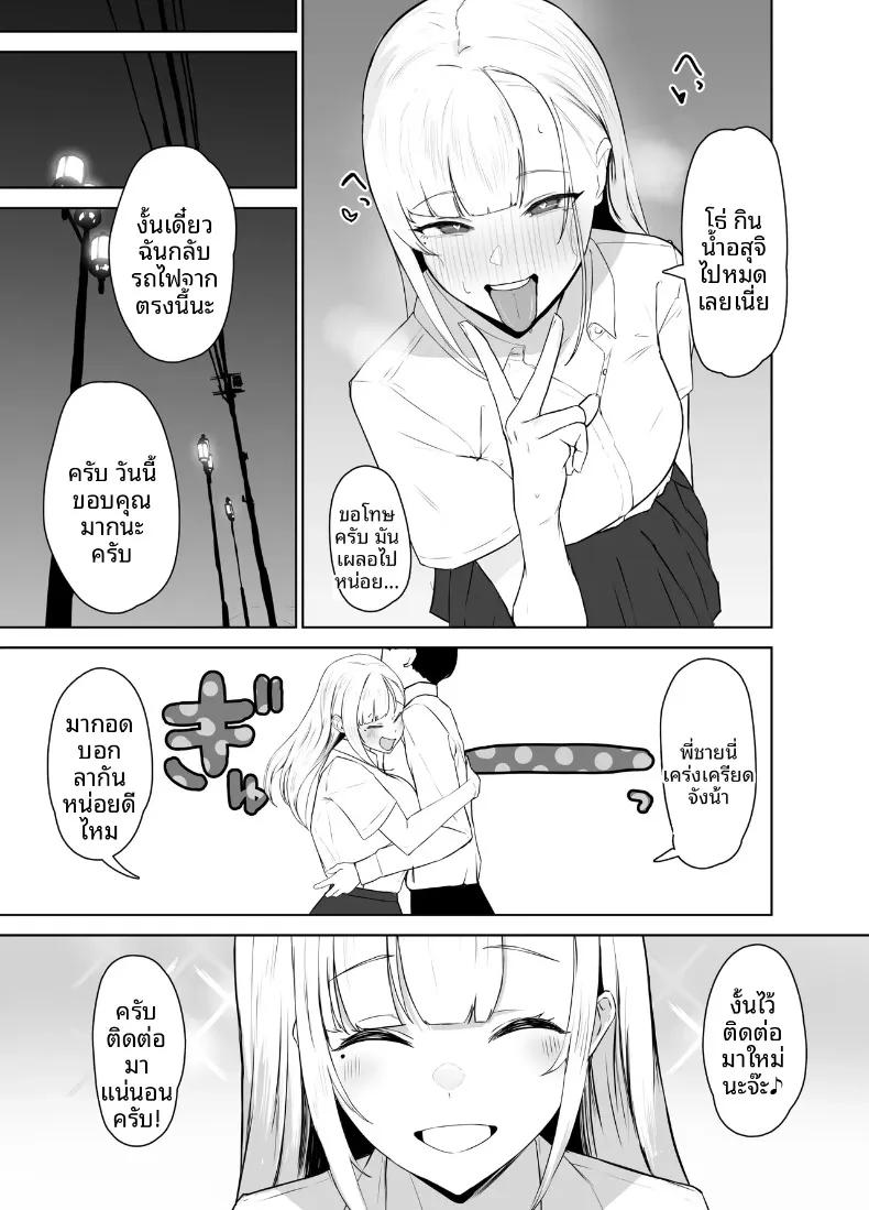 Doujin-Lc- อ่าน โดจิน มังฮวา เกาหลี ญี่ปุ่น จีน แปลไทย ไดอารีปาป๊ากระเป๋าหนักของแกลสาวนมโตผู้เสพติดควย (Desukanu) ตอนที่ 1 2 3 4 5 6 7 8 9 10 11 12 13 14 ฟรี ไม่มีโฆษณา อ่าน โดจิน Manhwa เกาหลี ญี่ปุ่น จีน เรามีครบ คัดมาให้เน้นๆ โดจิน 18+ รับประกันความฟินโดย  Doujin Lc
