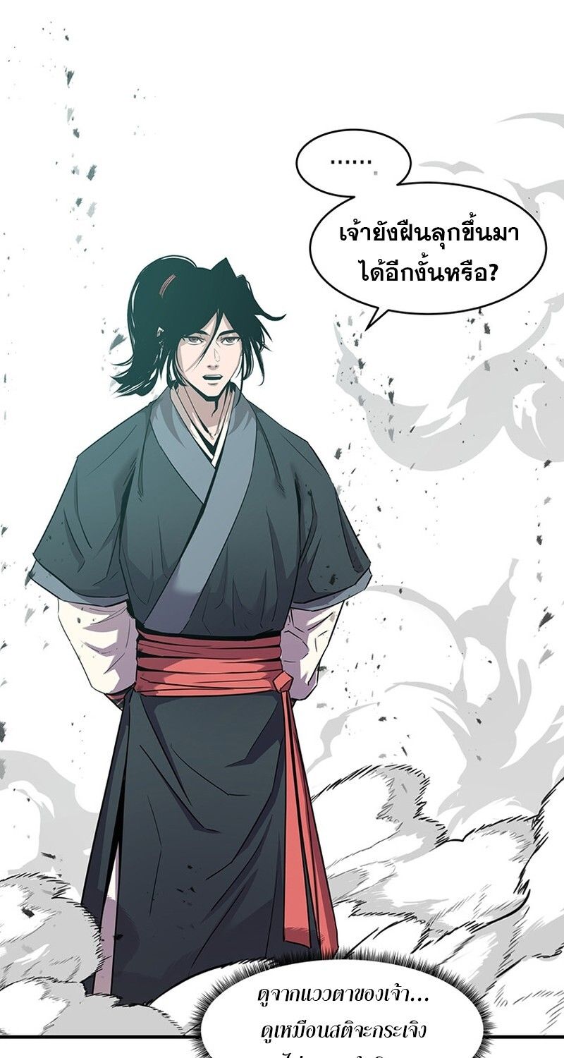 Manga-lc-com อ่านมังงะ อ่านการ์ตูน ออนไลน์ ฟรี The Best Martial Arts Instructor In The World ตอนที่ 1 2 3 4 5 6 7 8 9 10 11 12 13 14 ฟรี ไม่มีโฆษณา Manga-lc - อ่าน มังงะ อ่าน การ์ตูน ออนไลน์ อ่านมังงะ ฟรี
