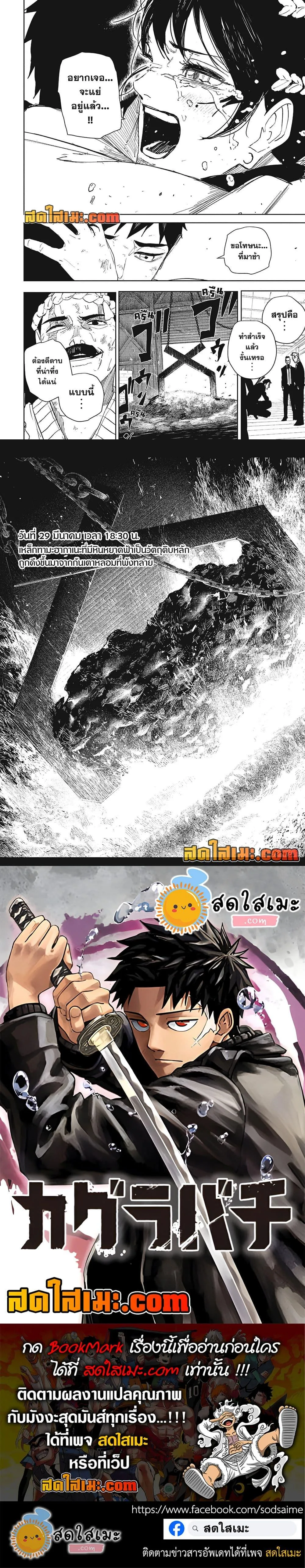 Manga-lc-com อ่านมังงะ อ่านการ์ตูน ออนไลน์ ฟรี Kagurabachi ตอนที่ 1 2 3 4 5 6 7 8 9 10 11 12 13 14 ฟรี ไม่มีโฆษณา Manga-lc - อ่าน มังงะ อ่าน การ์ตูน ออนไลน์ อ่านมังงะ ฟรี