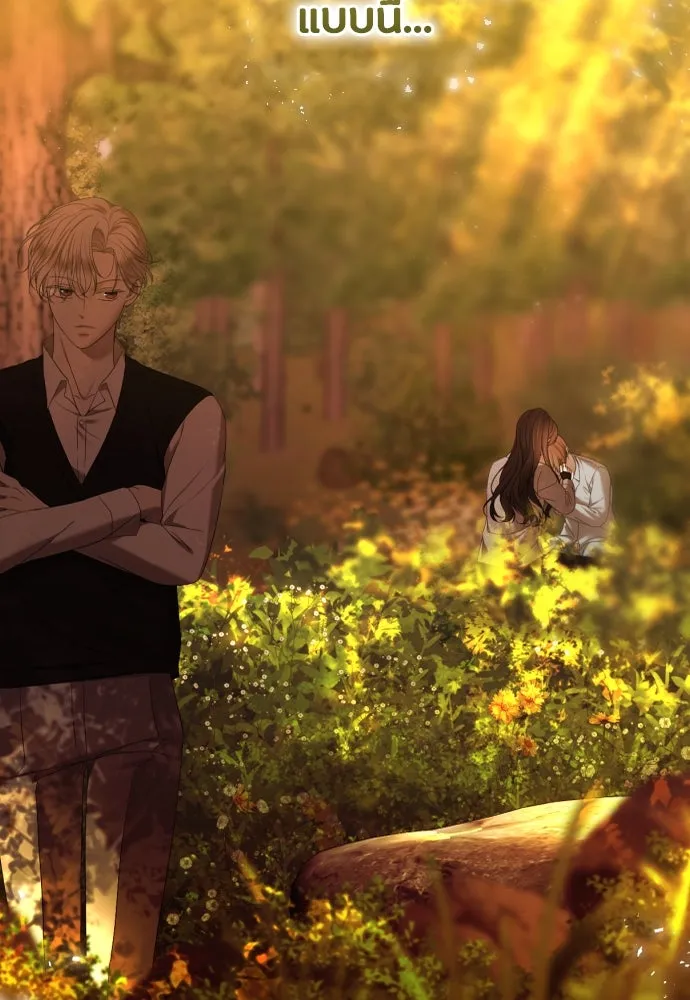 วิธีหนีตายจากนิยายโรคจิต ตอนที่ 44 รูปที่ 101