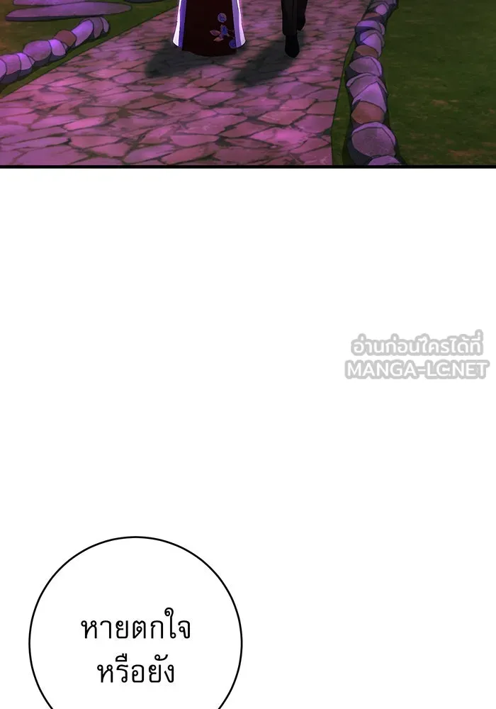 นางร้ายที่ไหนจะมีคุณธรรม ตอนที่ 80 รูปที่ 12