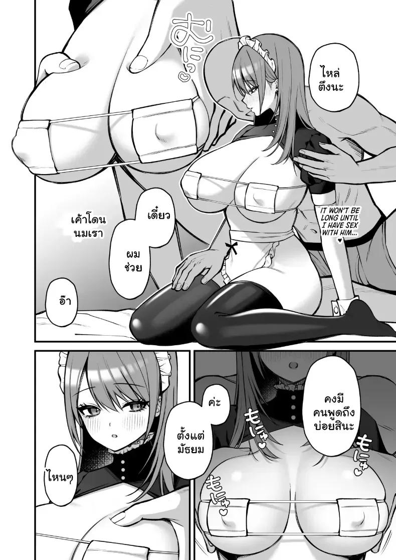 Doujin-Lc- อ่าน โดจิน มังฮวา เกาหลี ญี่ปุ่น จีน แปลไทย เปิดซิง AV สาวคัพ L กับท่อนเอ็นยักษ์ 20 เซน ตอนที่ 1 2 3 4 5 6 7 8 9 10 11 12 13 14 ฟรี ไม่มีโฆษณา อ่าน โดจิน Manhwa เกาหลี ญี่ปุ่น จีน เรามีครบ คัดมาให้เน้นๆ โดจิน 18+ รับประกันความฟินโดย  Doujin Lc