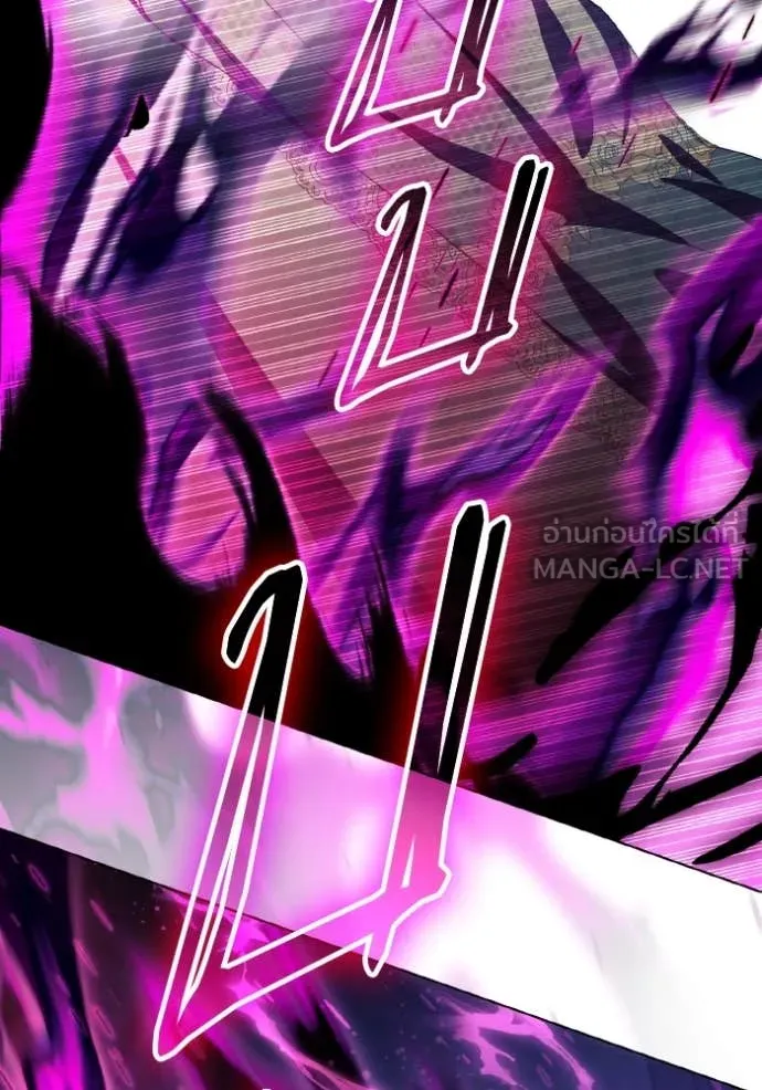 ราชินีจอมมาร ตอนที่ 51 รูปที่ 85