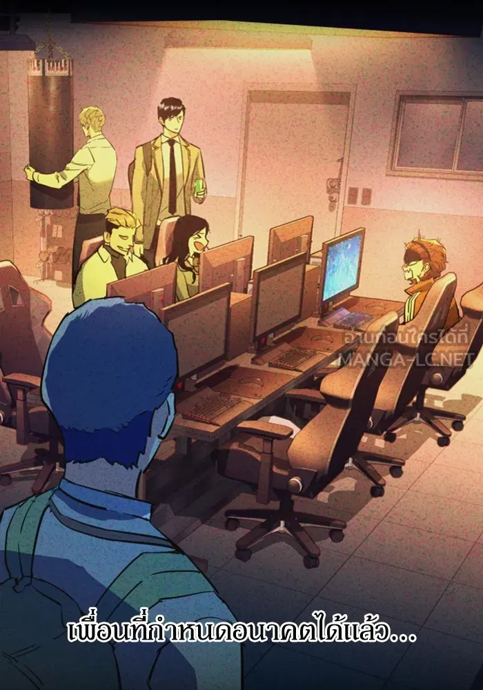 พี่ชายสายบอดี้การ์ด ตอนที่ 126 รูปที่ 36