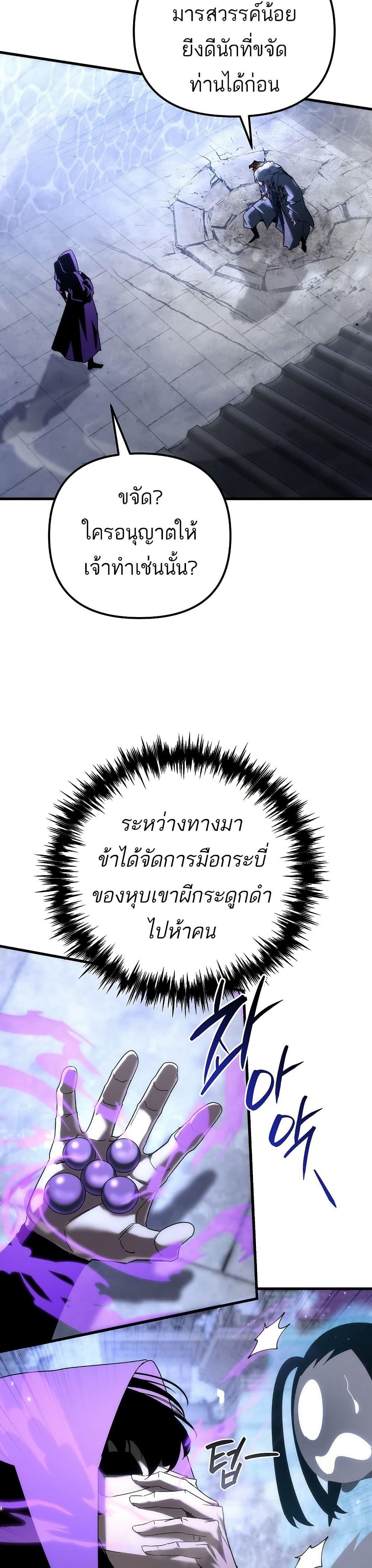 Manga-lc-com อ่านมังงะ อ่านการ์ตูน ออนไลน์ ฟรี Legend of the Reincarnated Demon God ตอนที่ 1 2 3 4 5 6 7 8 9 10 11 12 13 14 ฟรี ไม่มีโฆษณา Manga-lc - อ่าน มังงะ อ่าน การ์ตูน ออนไลน์ อ่านมังงะ ฟรี