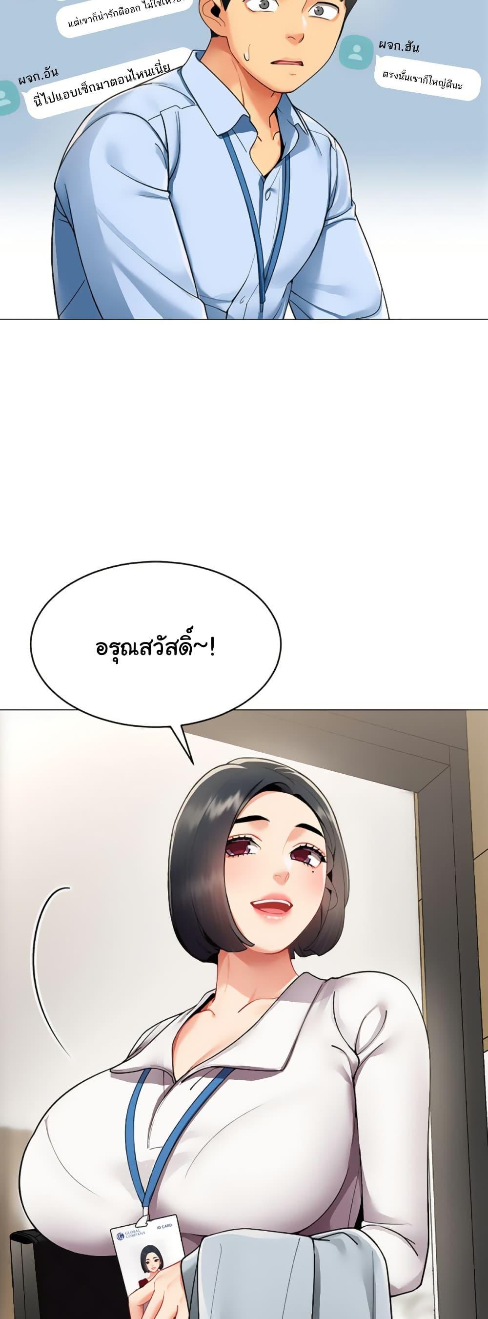 Doujin-Lc- อ่าน โดจิน มังฮวา เกาหลี ญี่ปุ่น จีน แปลไทย I Report Regarding ตอนที่ 1 2 3 4 5 6 7 8 9 10 11 12 13 14 ฟรี ไม่มีโฆษณา อ่าน โดจิน Manhwa เกาหลี ญี่ปุ่น จีน เรามีครบ คัดมาให้เน้นๆ โดจิน 18+ รับประกันความฟินโดย  Doujin Lc