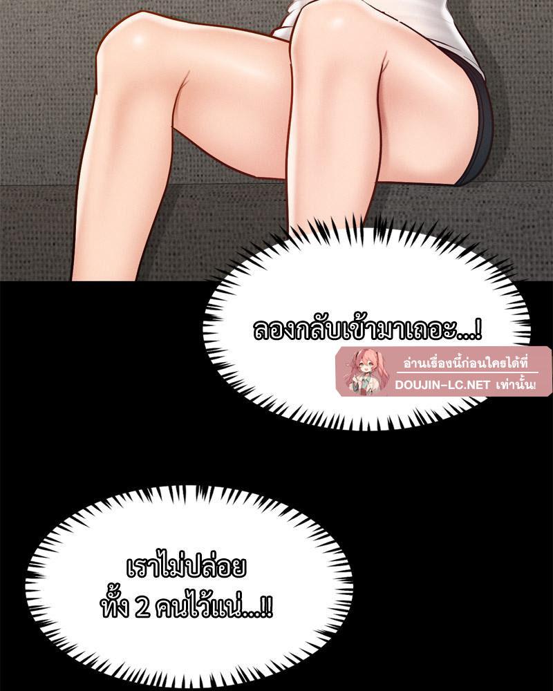 Doujin-Lc- อ่าน โดจิน มังฮวา เกาหลี ญี่ปุ่น จีน แปลไทย sweet home ตอนที่ 1 2 3 4 5 6 7 8 9 10 11 12 13 14 ฟรี ไม่มีโฆษณา อ่าน โดจิน Manhwa เกาหลี ญี่ปุ่น จีน เรามีครบ คัดมาให้เน้นๆ โดจิน 18+ รับประกันความฟินโดย  Doujin Lc