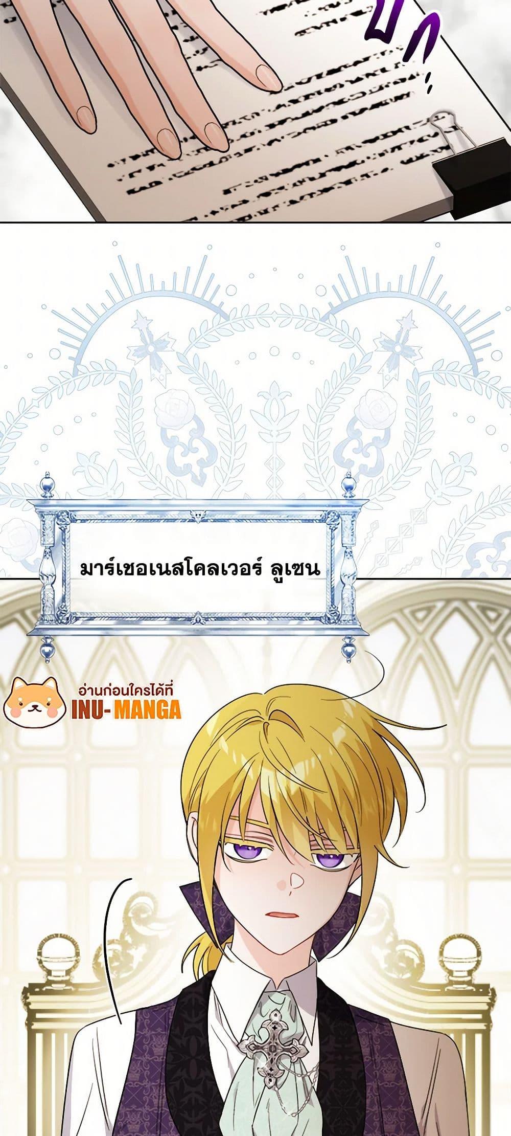 Manga-lc-com อ่านมังงะ อ่านการ์ตูน ออนไลน์ ฟรี The Male Lead is in Charge of the Successor ตอนที่ 1 2 3 4 5 6 7 8 9 10 11 12 13 14 ฟรี ไม่มีโฆษณา Manga-lc - อ่าน มังงะ อ่าน การ์ตูน ออนไลน์ อ่านมังงะ ฟรี