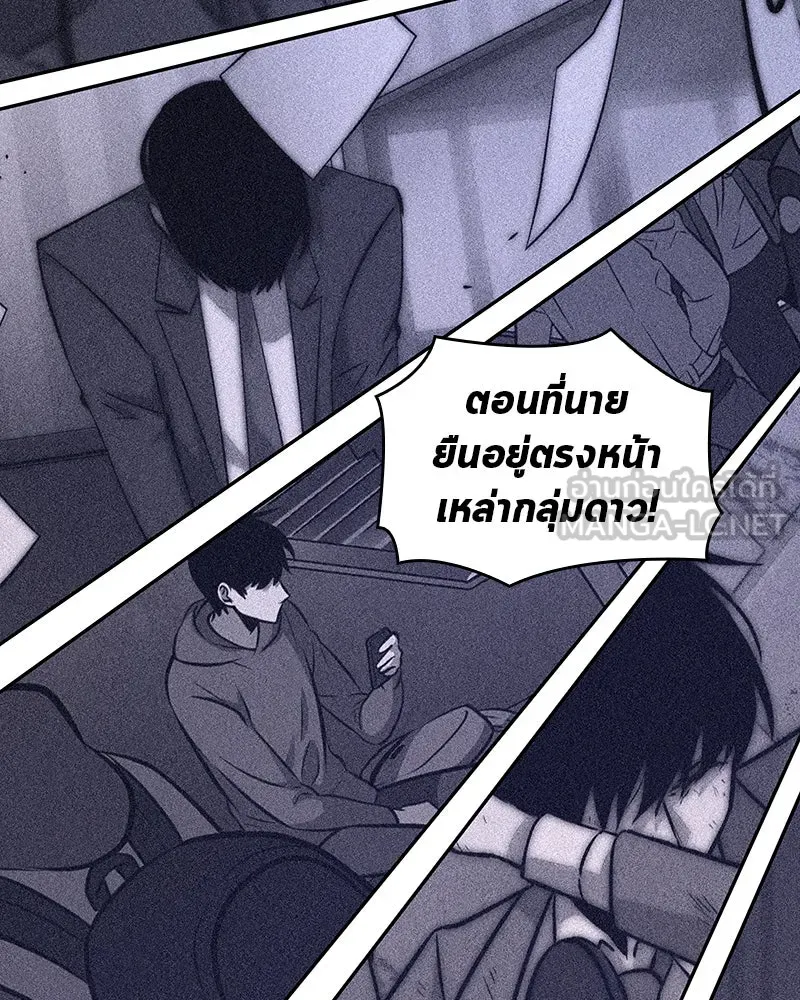 Omniscient Reader อ่านชะตาวันสิ้นโลก ตอนที่ 9 ปลาแสงอาทิตย์ผู้หยั่งรู้ (6) รูปที่ 141