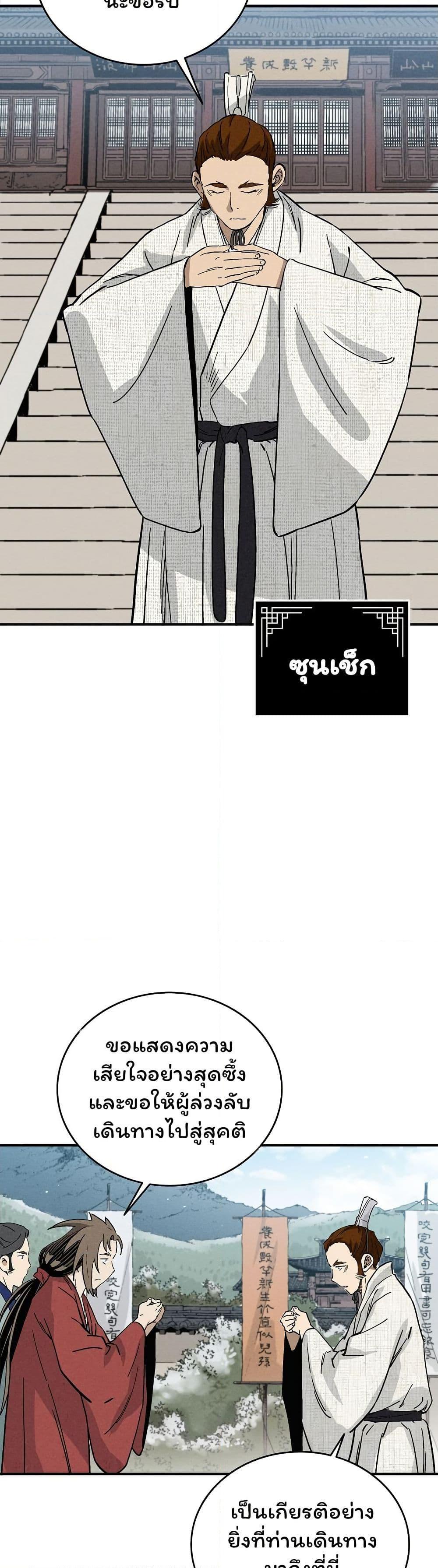 Manga-lc-com อ่านมังงะ อ่านการ์ตูน ออนไลน์ ฟรี I Reincarnated as a Legendary Surgeon ตอนที่ 1 2 3 4 5 6 7 8 9 10 11 12 13 14 ฟรี ไม่มีโฆษณา Manga-lc - อ่าน มังงะ อ่าน การ์ตูน ออนไลน์ อ่านมังงะ ฟรี