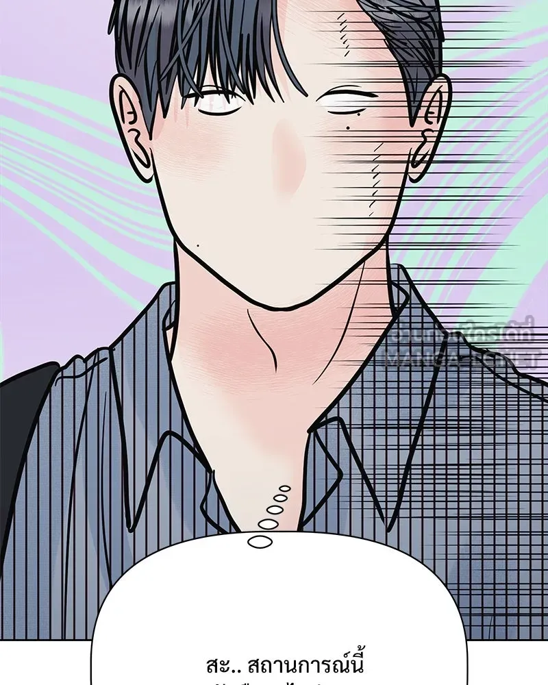 รักนี้ไม่ต้องมีเซนส์ ตอนที่ 25 รูปที่ 156