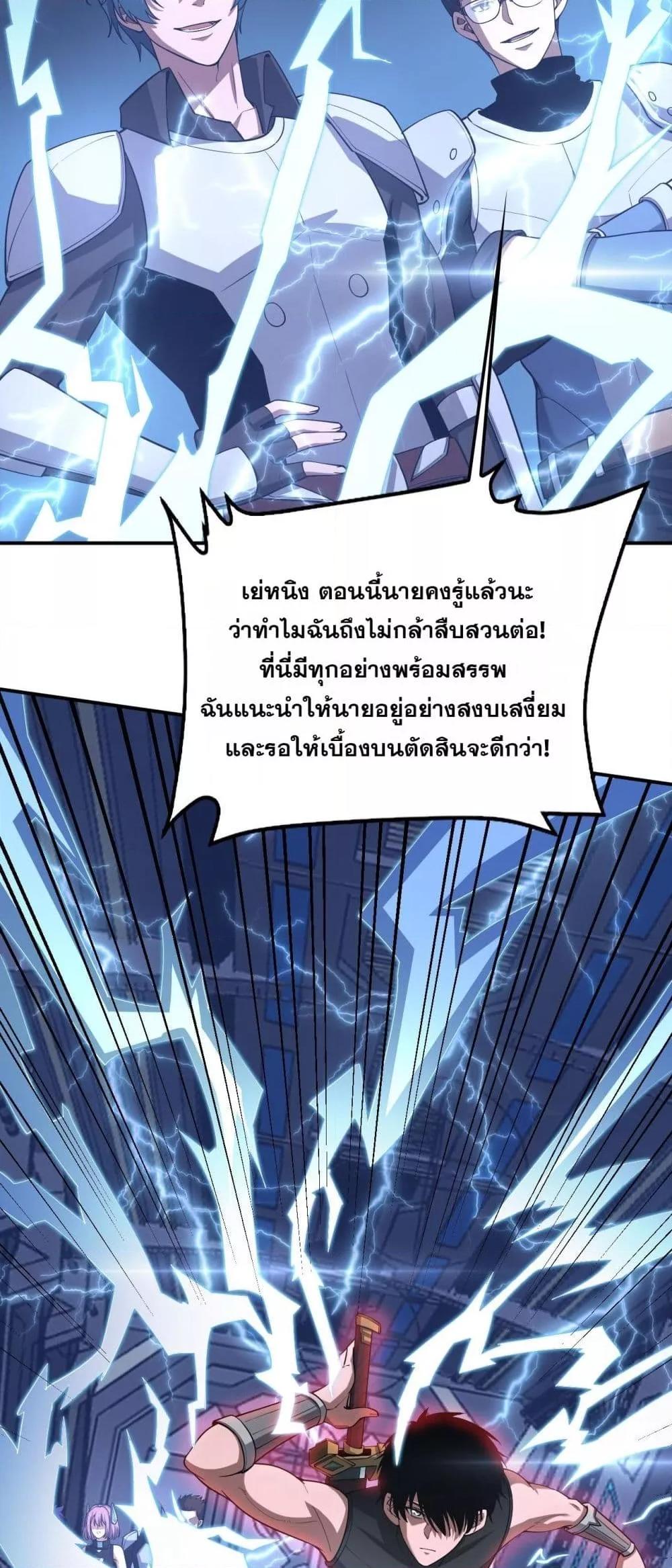 Manga-lc-com อ่านมังงะ อ่านการ์ตูน ออนไลน์ ฟรี DoomsdaySword ตอนที่ 1 2 3 4 5 6 7 8 9 10 11 12 13 14 ฟรี ไม่มีโฆษณา Manga-lc - อ่าน มังงะ อ่าน การ์ตูน ออนไลน์ อ่านมังงะ ฟรี