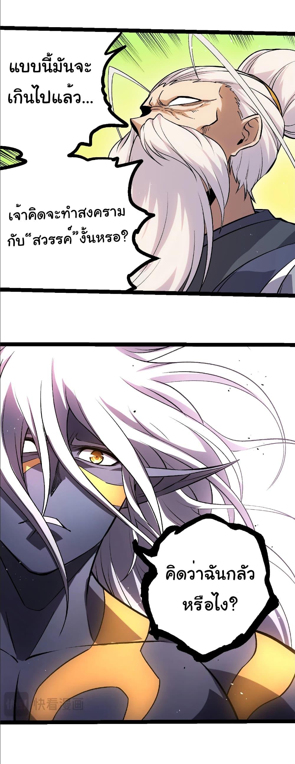 Manga-lc-com อ่านมังงะ อ่านการ์ตูน ออนไลน์ ฟรี Evolution from the Big Tree ตอนที่ 1 2 3 4 5 6 7 8 9 10 11 12 13 14 ฟรี ไม่มีโฆษณา Manga-lc - อ่าน มังงะ อ่าน การ์ตูน ออนไลน์ อ่านมังงะ ฟรี