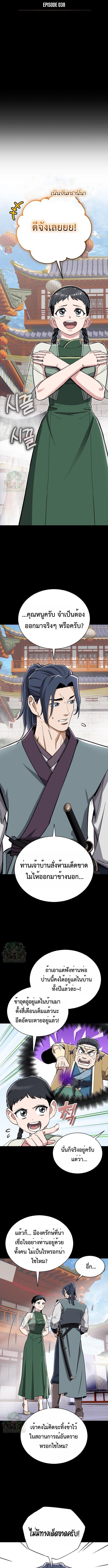 Manga-lc-com อ่านมังงะ อ่านการ์ตูน ออนไลน์ ฟรี Error establishing a Redis connection ตอนที่ 1 2 3 4 5 6 7 8 9 10 11 12 13 14 ฟรี ไม่มีโฆษณา Manga-lc - อ่าน มังงะ อ่าน การ์ตูน ออนไลน์ อ่านมังงะ ฟรี