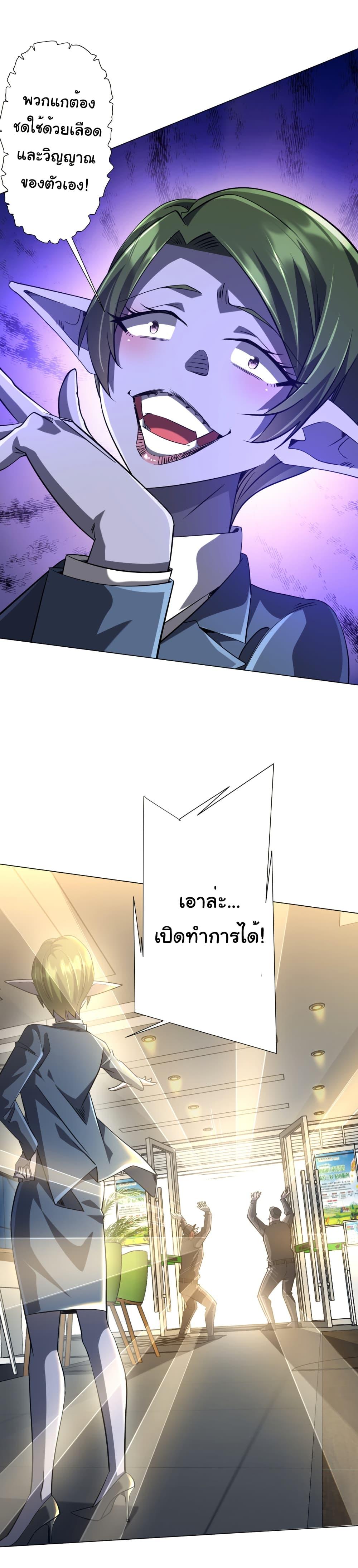 Manga-lc-com อ่านมังงะ อ่านการ์ตูน ออนไลน์ ฟรี Start with Trillions of Coins ตอนที่ 1 2 3 4 5 6 7 8 9 10 11 12 13 14 ฟรี ไม่มีโฆษณา Manga-lc - อ่าน มังงะ อ่าน การ์ตูน ออนไลน์ อ่านมังงะ ฟรี