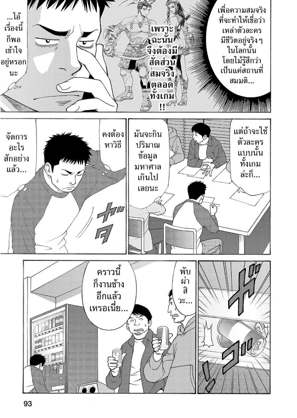 Manga-lc-com อ่านมังงะ อ่านการ์ตูน ออนไลน์ ฟรี Shinsetsu Game Creator-den ตอนที่ 1 2 3 4 5 6 7 8 9 10 11 12 13 14 ฟรี ไม่มีโฆษณา Manga-lc - อ่าน มังงะ อ่าน การ์ตูน ออนไลน์ อ่านมังงะ ฟรี