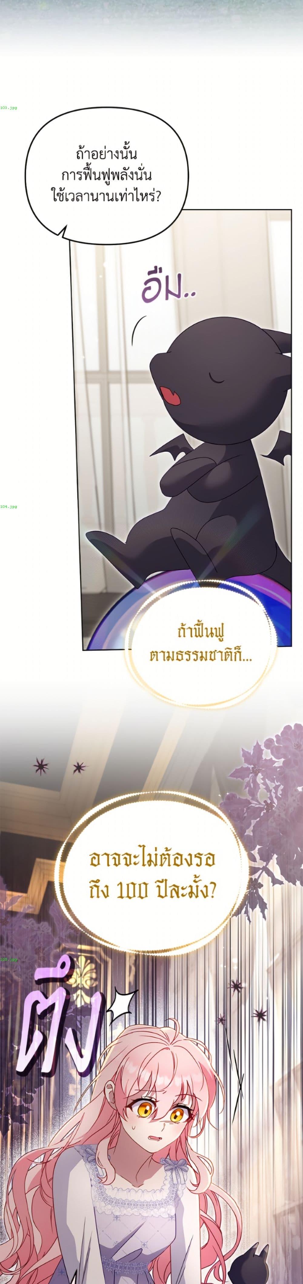 Manga-lc-com อ่านมังงะ อ่านการ์ตูน ออนไลน์ ฟรี I’m Being Raised by Villains ตอนที่ 1 2 3 4 5 6 7 8 9 10 11 12 13 14 ฟรี ไม่มีโฆษณา Manga-lc - อ่าน มังงะ อ่าน การ์ตูน ออนไลน์ อ่านมังงะ ฟรี