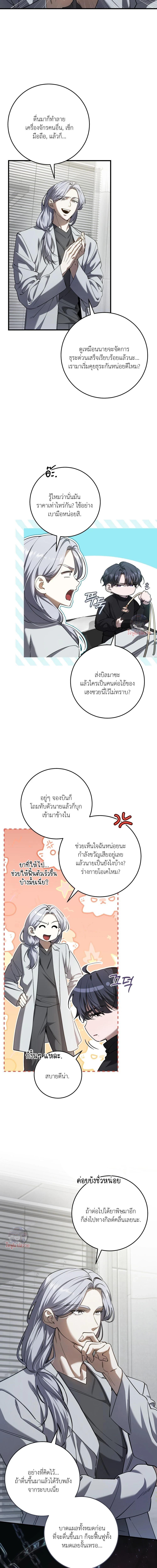 Manga-lc-com อ่านมังงะ อ่านการ์ตูน ออนไลน์ ฟรี The Hunter Wants to Live Quietly ตอนที่ 1 2 3 4 5 6 7 8 9 10 11 12 13 14 ฟรี ไม่มีโฆษณา Manga-lc - อ่าน มังงะ อ่าน การ์ตูน ออนไลน์ อ่านมังงะ ฟรี