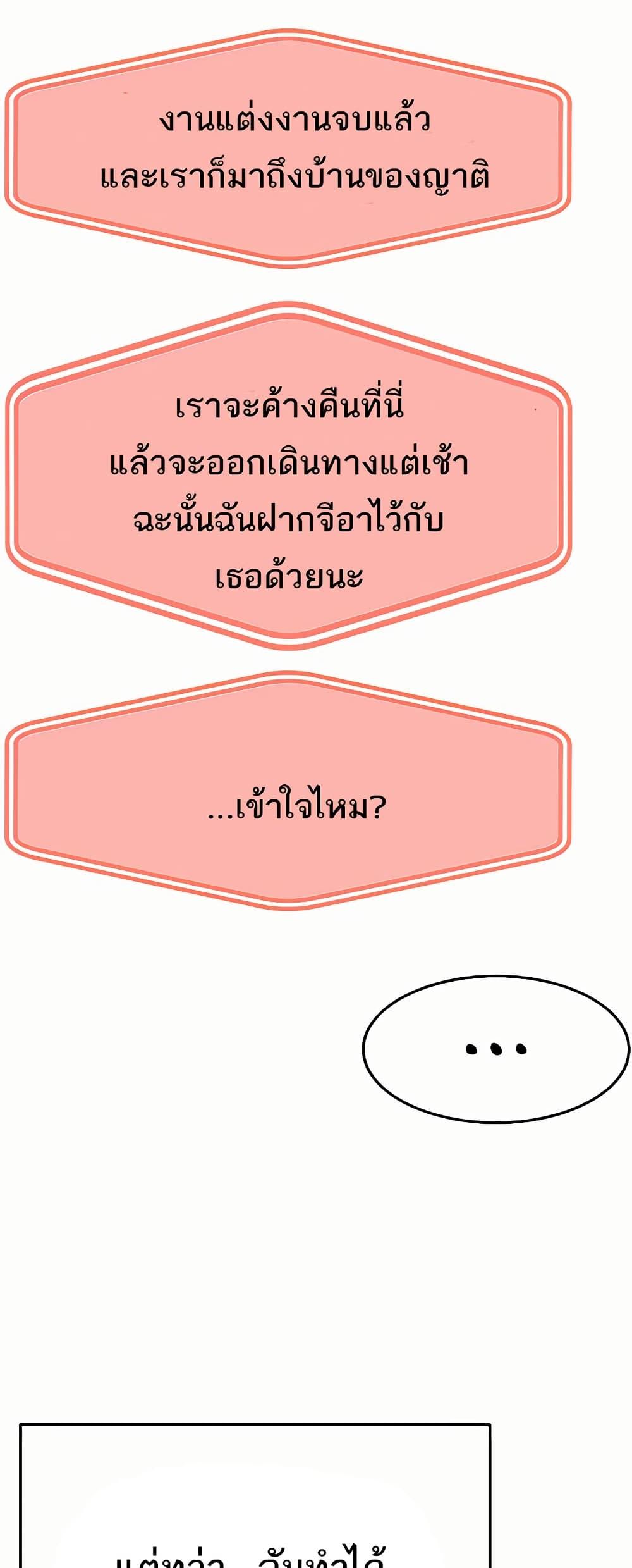 Doujin-Lc- อ่าน โดจิน มังฮวา เกาหลี ญี่ปุ่น จีน แปลไทย Rooftop Sex King ตอนที่ 1 2 3 4 5 6 7 8 9 10 11 12 13 14 ฟรี ไม่มีโฆษณา อ่าน โดจิน Manhwa เกาหลี ญี่ปุ่น จีน เรามีครบ คัดมาให้เน้นๆ โดจิน 18+ รับประกันความฟินโดย  Doujin Lc