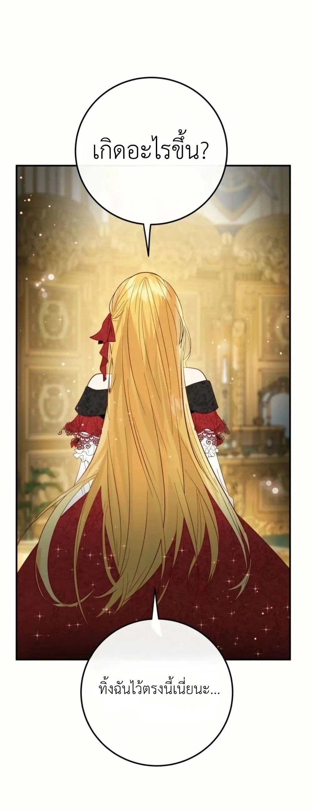 Manga-lc-com อ่านมังงะ อ่านการ์ตูน ออนไลน์ ฟรี How to Survive as the Daughter of the Emperor Who Killed Me ตอนที่ 1 2 3 4 5 6 7 8 9 10 11 12 13 14 ฟรี ไม่มีโฆษณา Manga-lc - อ่าน มังงะ อ่าน การ์ตูน ออนไลน์ อ่านมังงะ ฟรี