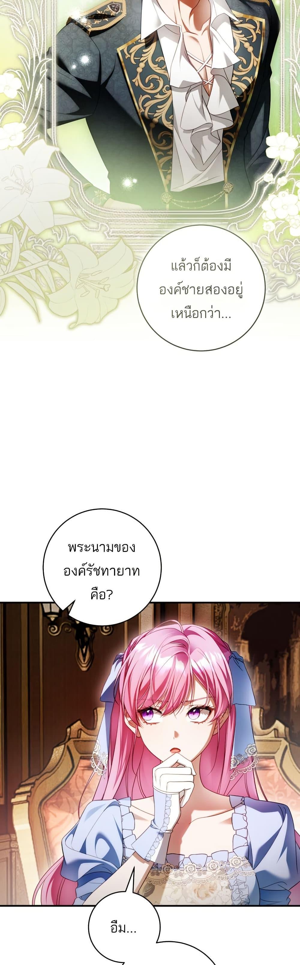 Manga-lc-com อ่านมังงะ อ่านการ์ตูน ออนไลน์ ฟรี The Flower With a Sword ตอนที่ 1 2 3 4 5 6 7 8 9 10 11 12 13 14 ฟรี ไม่มีโฆษณา Manga-lc - อ่าน มังงะ อ่าน การ์ตูน ออนไลน์ อ่านมังงะ ฟรี
