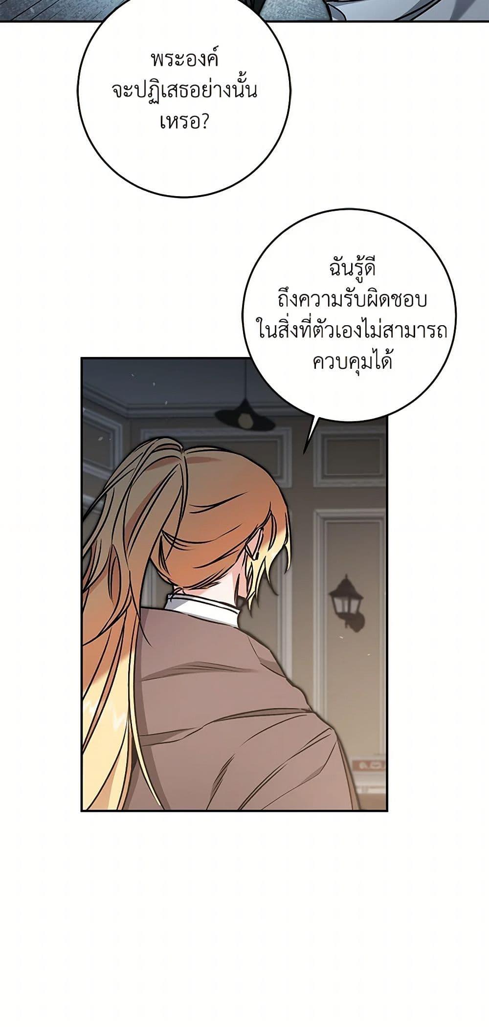 Manga-lc-com อ่านมังงะ อ่านการ์ตูน ออนไลน์ ฟรี I’ve Become the Villainous Empress of a Novel ตอนที่ 1 2 3 4 5 6 7 8 9 10 11 12 13 14 ฟรี ไม่มีโฆษณา Manga-lc - อ่าน มังงะ อ่าน การ์ตูน ออนไลน์ อ่านมังงะ ฟรี