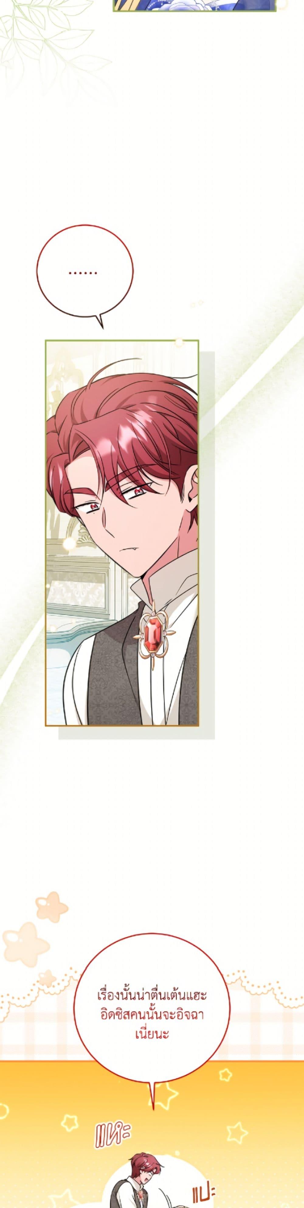 Manga-lc-com อ่านมังงะ อ่านการ์ตูน ออนไลน์ ฟรี Baby Pharmacist Princess ตอนที่ 1 2 3 4 5 6 7 8 9 10 11 12 13 14 ฟรี ไม่มีโฆษณา Manga-lc - อ่าน มังงะ อ่าน การ์ตูน ออนไลน์ อ่านมังงะ ฟรี