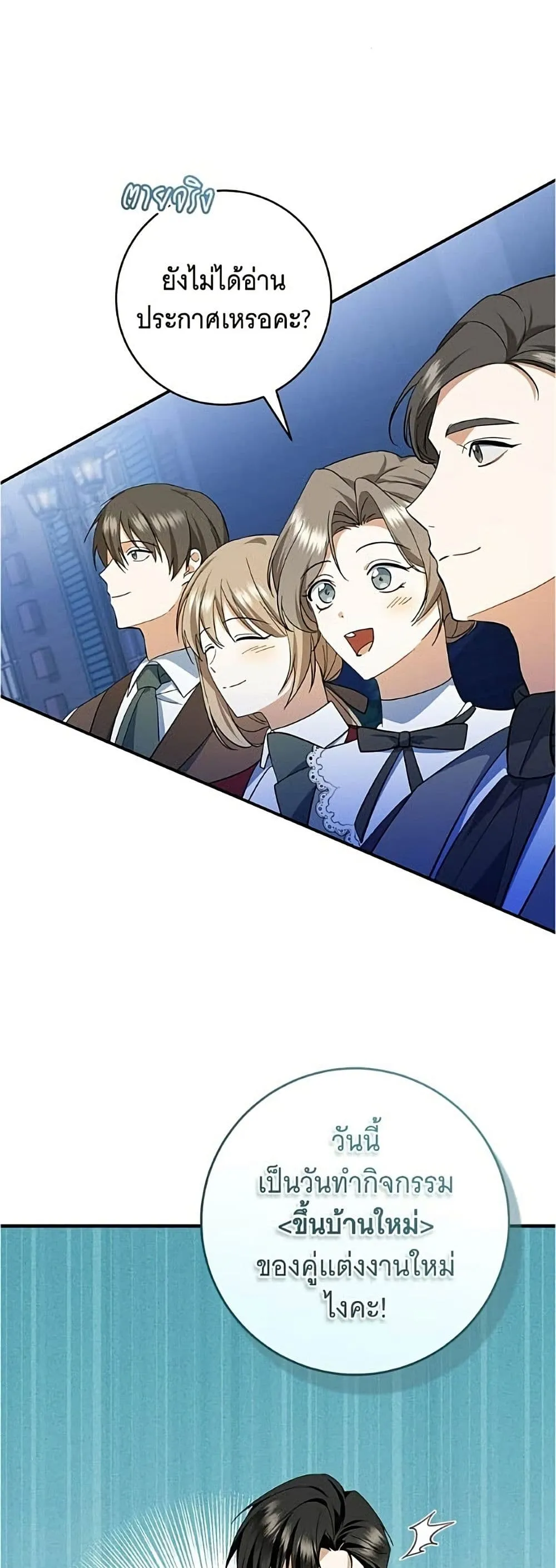Manga-lc-com อ่านมังงะ อ่านการ์ตูน ออนไลน์ ฟรี All I Want is My Dream Home – โครงการมีสามีแถมฟรีบ้านในฝัน ตอนที่ 1 2 3 4 5 6 7 8 9 10 11 12 13 14 ฟรี ไม่มีโฆษณา Manga-lc - อ่าน มังงะ อ่าน การ์ตูน ออนไลน์ อ่านมังงะ ฟรี