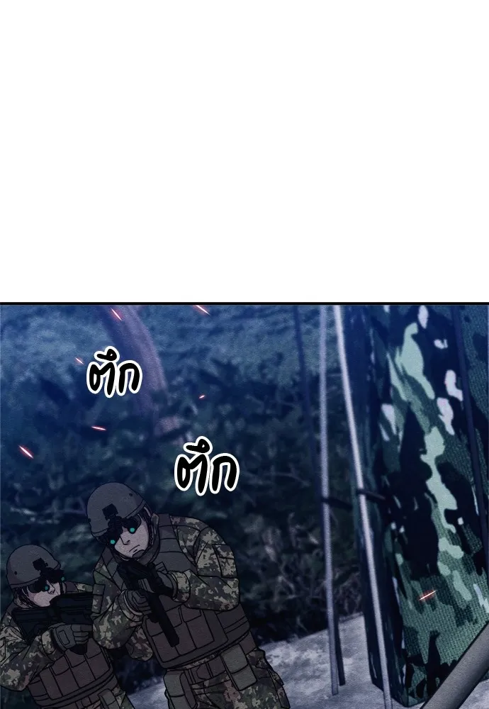 Zombie X Slasher ตอนที่ 32 รูปที่ 137