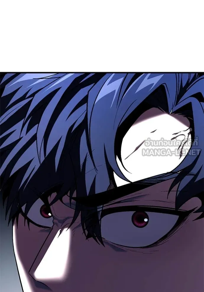 สนิมเชือดเลือดสาด ตอนที่ 51 รูปที่ 18