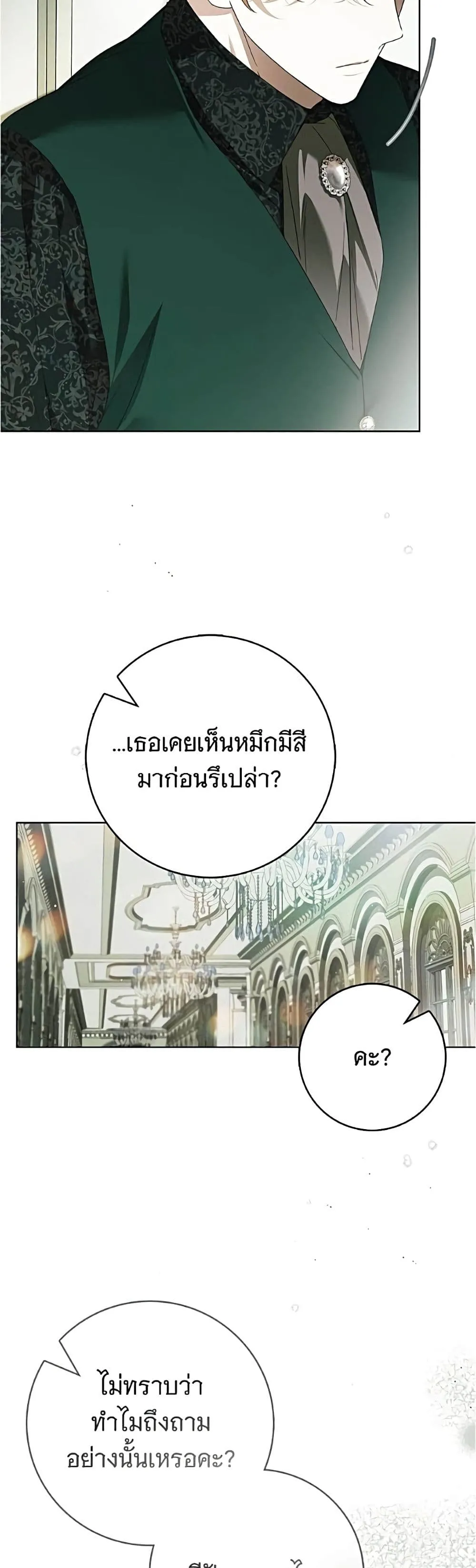 Manga-lc-com อ่านมังงะ อ่านการ์ตูน ออนไลน์ ฟรี The Count’s Secret Maid ตอนที่ 1 2 3 4 5 6 7 8 9 10 11 12 13 14 ฟรี ไม่มีโฆษณา Manga-lc - อ่าน มังงะ อ่าน การ์ตูน ออนไลน์ อ่านมังงะ ฟรี